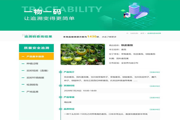 无土栽培，无土栽培技术，无土栽培设备