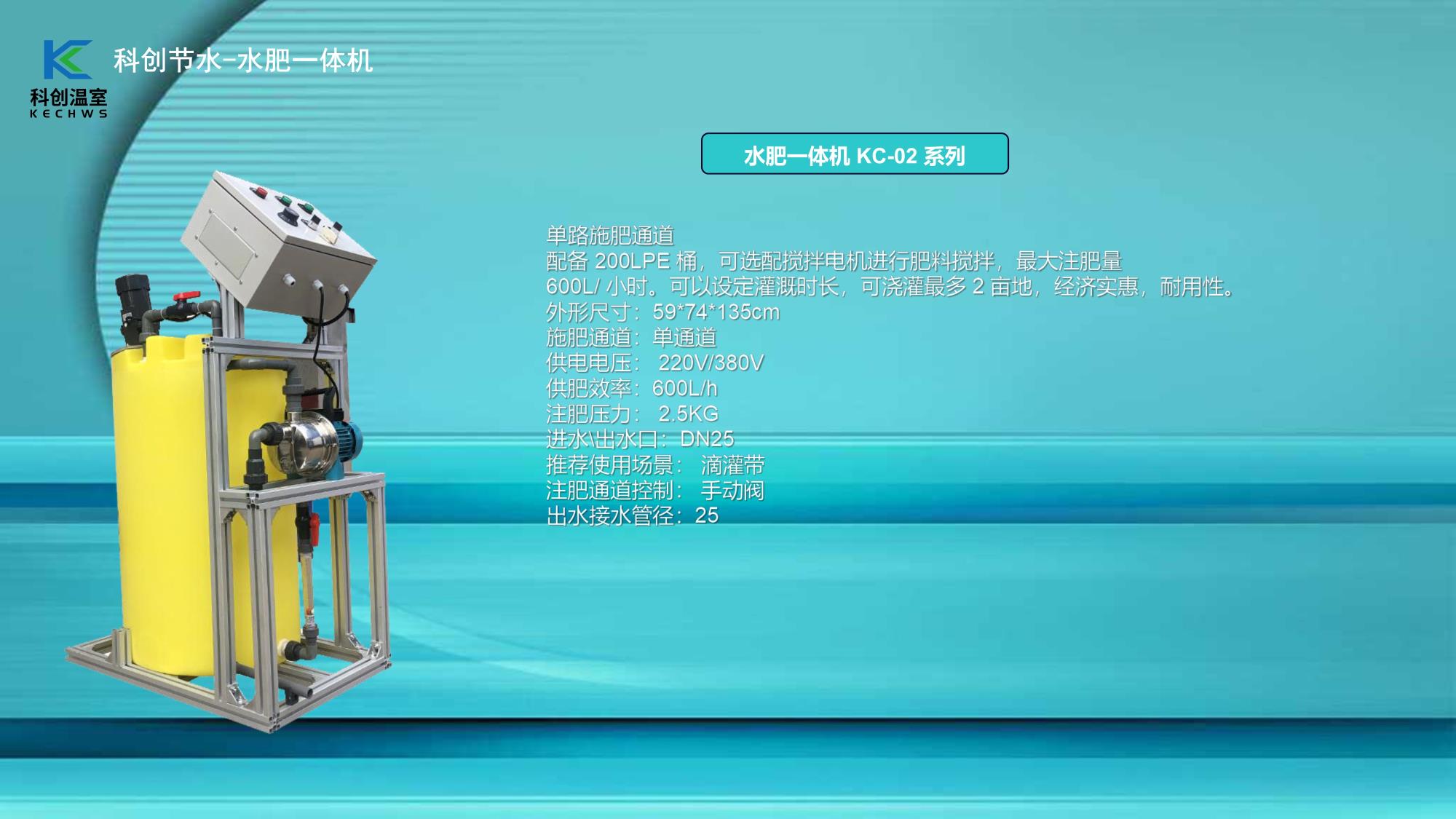 无土栽培,无土栽培技术,无土栽培设备